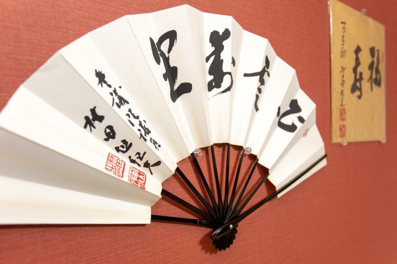 Miyabiro 105 Lejlighed Kyoto Eksteriør billede