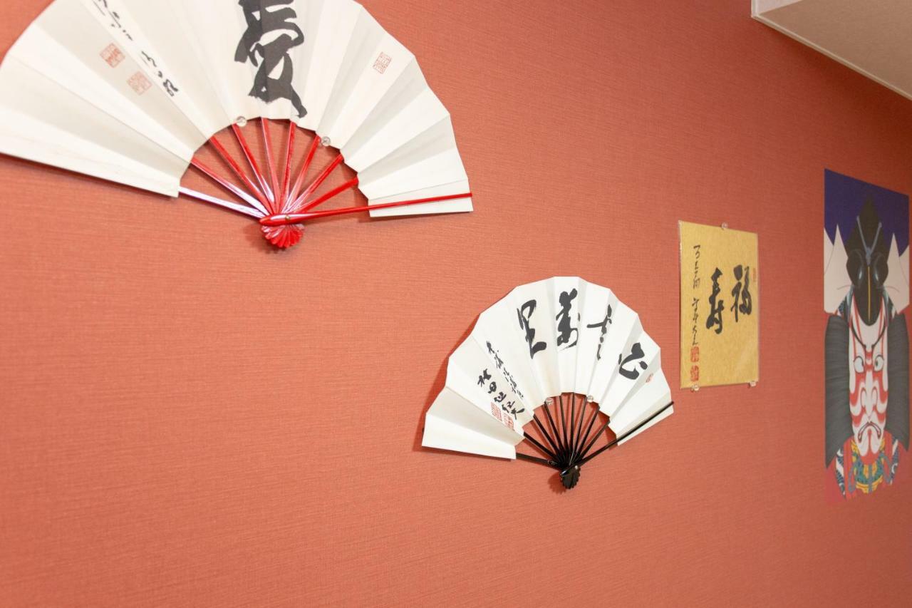 Miyabiro 105 Lejlighed Kyoto Eksteriør billede
